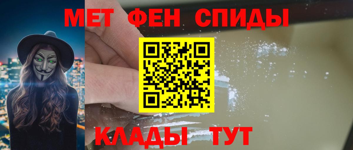 АМФ 98% Отрадный