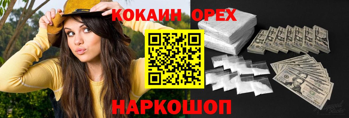 COCAIN Колумбийский Отрадный
