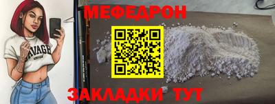 дистиллят марихуана Старая Купавна