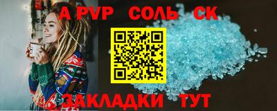 дистиллят марихуана Ставрополь