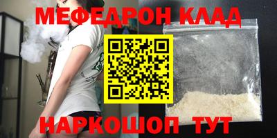 дистиллят марихуана Ставрополь