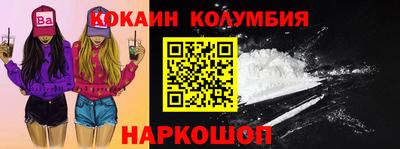 дистиллят марихуана Ставрополь