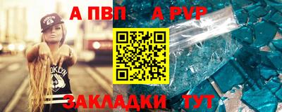 дистиллят марихуана Ставрополь