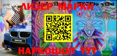 дистиллят марихуана Ставрополь