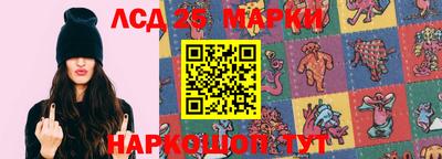 дистиллят марихуана Ставрополь