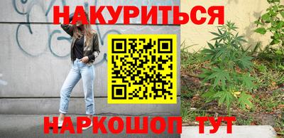дистиллят марихуана Старая Купавна