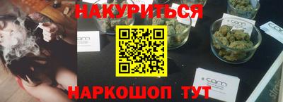 дистиллят марихуана Ставрополь