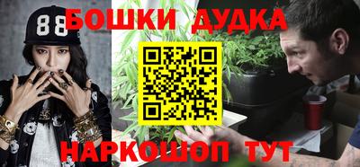 мефедрон мука Среднеуральск