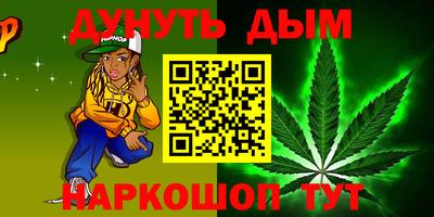мефедрон мука Среднеуральск