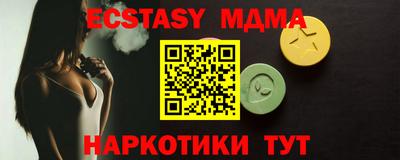 дистиллят марихуана Ставрополь