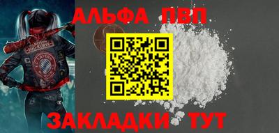 дистиллят марихуана Ставрополь