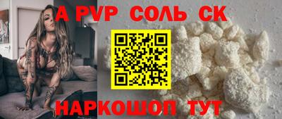 дистиллят марихуана Старая Купавна