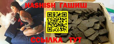 дистиллят марихуана Ставрополь