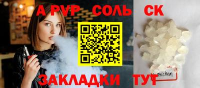 дистиллят марихуана Старая Купавна