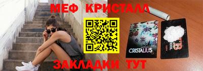 мефедрон мука Среднеуральск