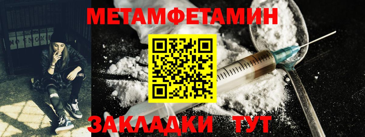 А ПВП Отрадный