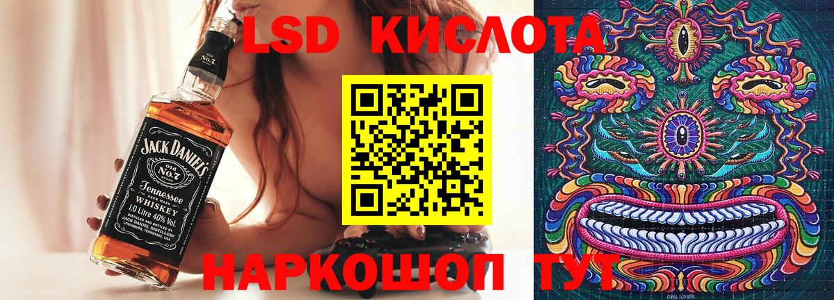 Отрадный  Марки NBOMe 1,5мг  Марки NBOMe 1,5мг  Вход с VPN 
