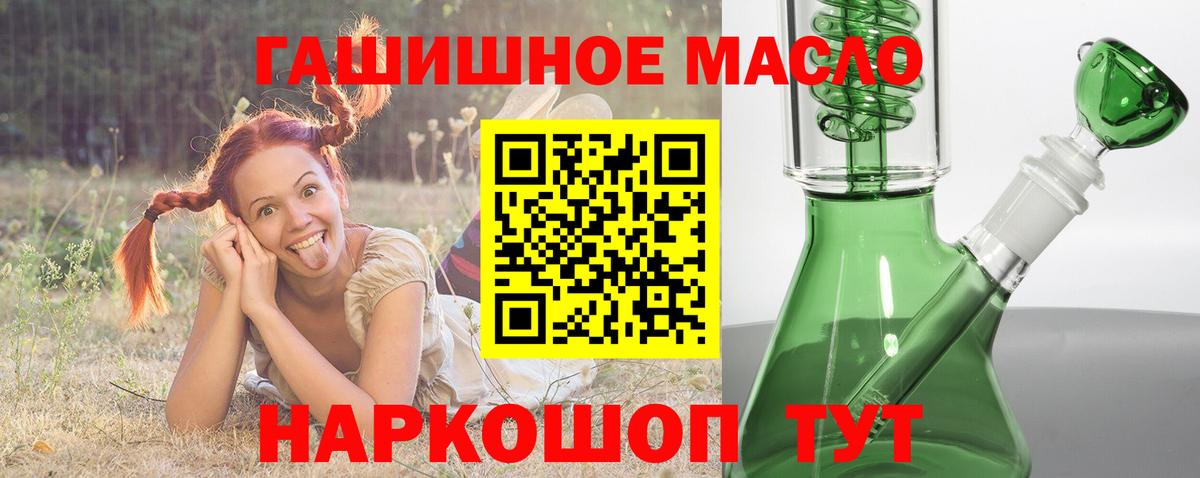 Мефедрон кристаллы  Марихуана  МАРИХУАНА  Экстази  АМФЕТАМИН   Гашиш  Отрадный  Кокаин  Вход с VPN 