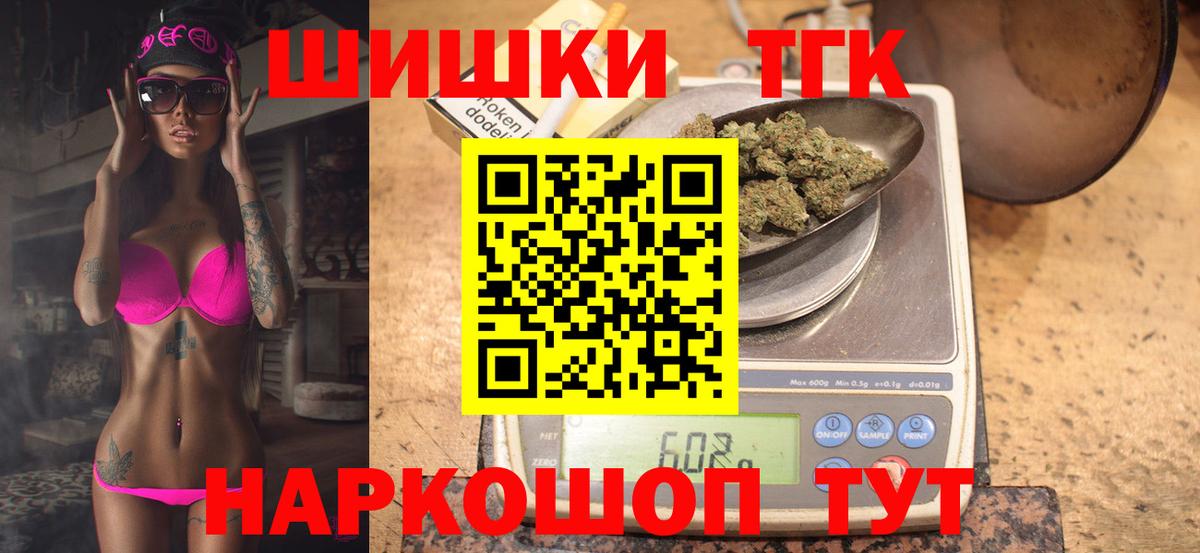 Каннабис Ganja  Вход с VPN  Конопля конопля  Отрадный  Шишки марихуана планчик 